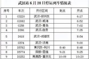 萨拉赫越位位置干扰？卡拉格爆粗：XX的他是被推了，简直笑话